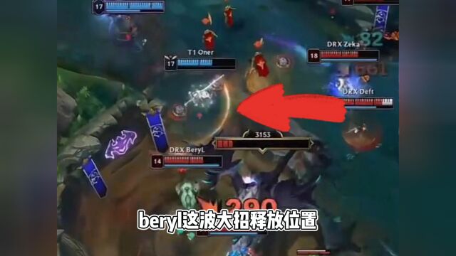 beryl :成功总是贯穿人生始终