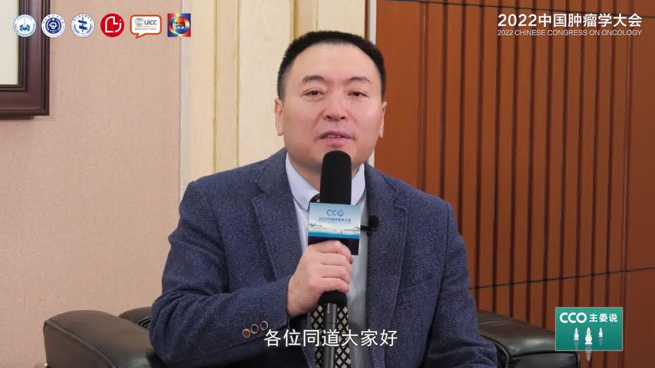 [CCO主委说]邢金良教授:交叉与融合的跨学科对话