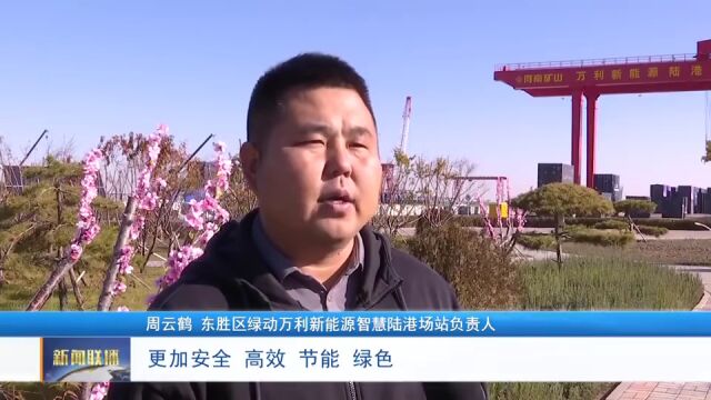 东胜区:重大项目建设奋楫扬帆