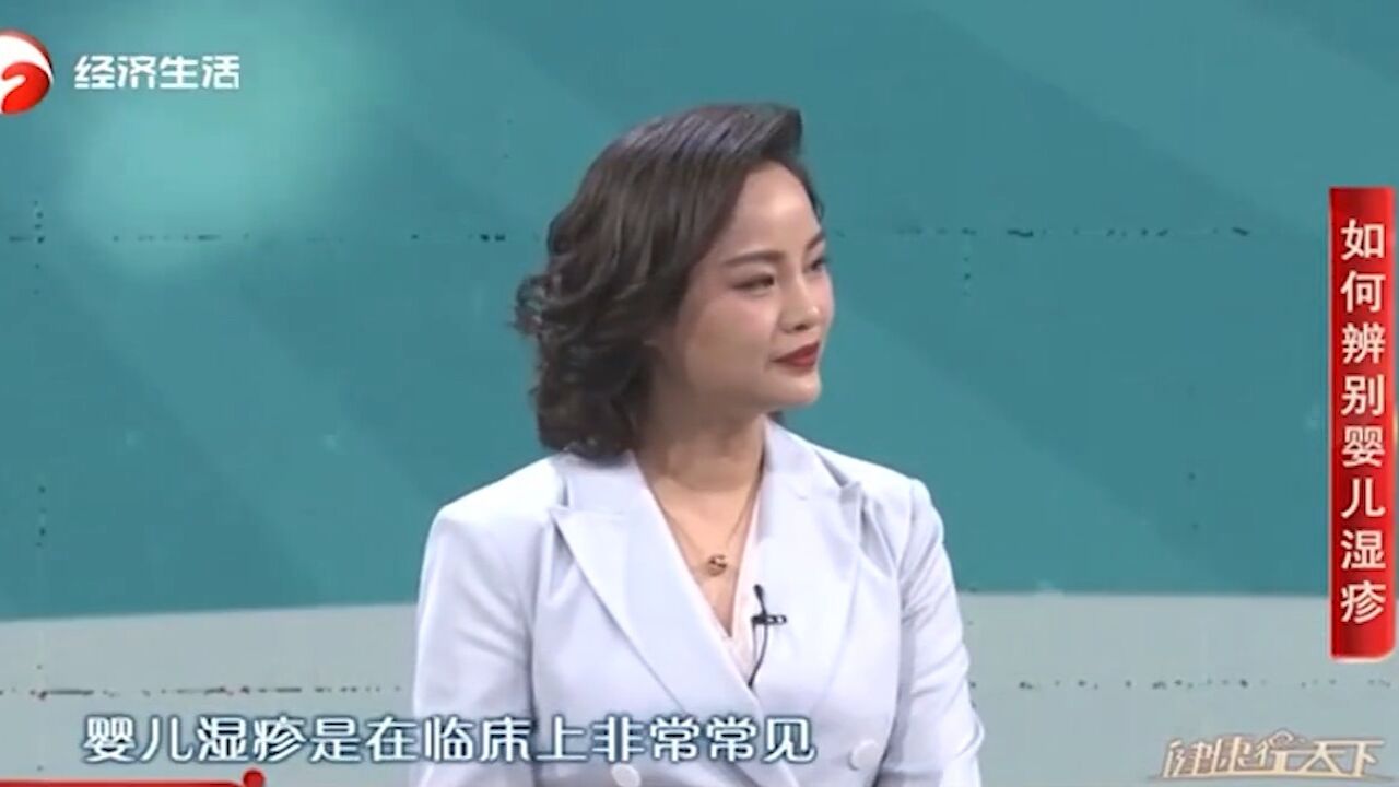 婴幼儿血管瘤,需要积极治疗,要尽早咨询专科医生|健康行天下