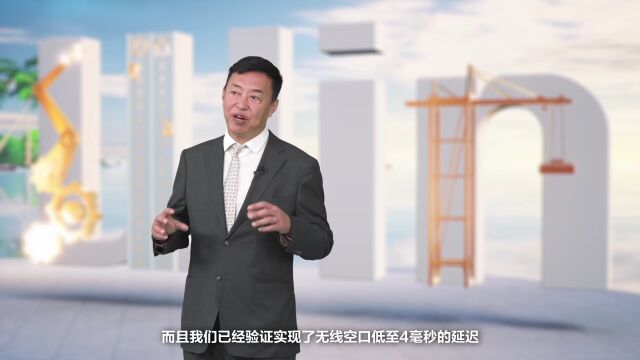 WinWin高端访谈:中国联通5G专网PLUS规模商用,扬帆5G应用“新蓝海”