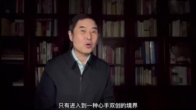 原中国文联副主席罗扬点评“辜体”创始人辜广生书法风格