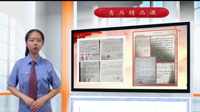 学习二十大 筑梦青马行|感悟百年沧桑 传递荧荧星火