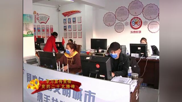 【学习宣传贯彻党的二十大精神】踔厉奋发 勇毅前行 奋力谱写全面建设社会主义现代化国家鸡西篇章(十六)