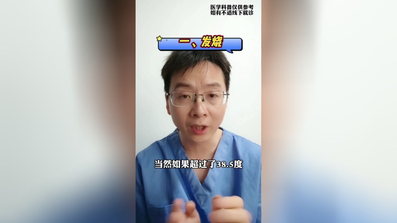 优化20条发布,新冠居家常备药物指南来了