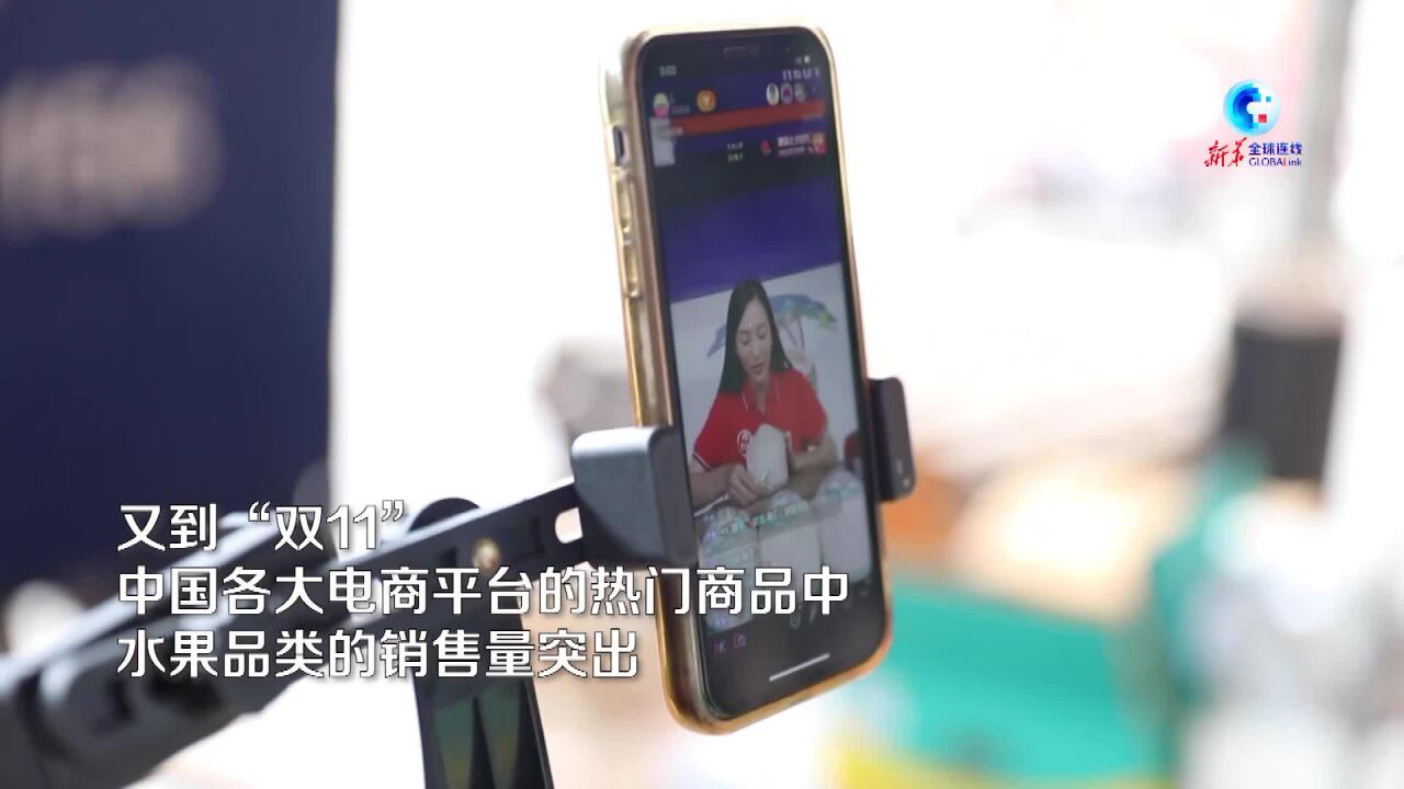 全球连线 | 中国—东盟深化合作促水果贸易持续增长