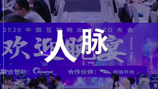 12月ⷥŒ—京丨多位大厂CEO力鼎扬帆出海GICC大会 共议全球化的“钱”程与前程