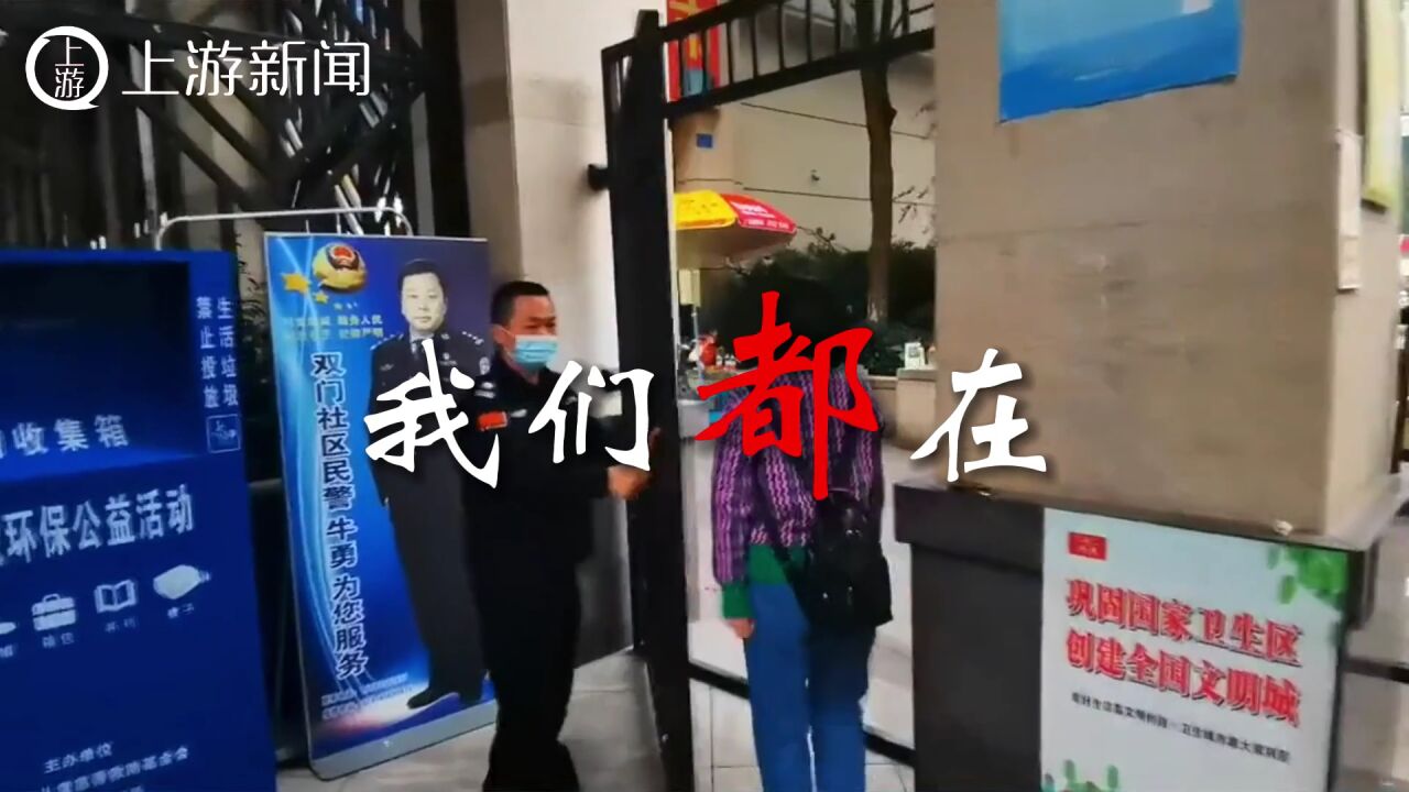 众志成城 守望相助 坚决打赢疫情歼灭战