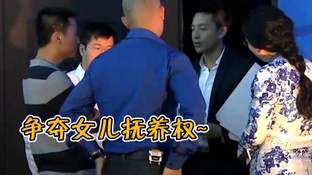 汪小菲争夺女儿抚养权:凭啥她账单都要报销,具俊晔吓到不敢吱声