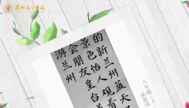 “奋进新征程 创造新伟业”主题征稿活动第十一期