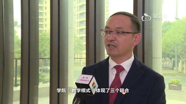 “新长征学院”跳出课本培养人才