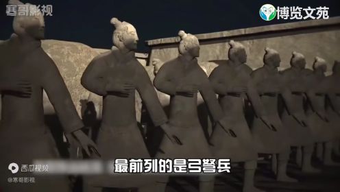 古墓类纪录片 | 3D还原秦始皇陵最初样貌，兵马俑只是冰山一角，震撼人心