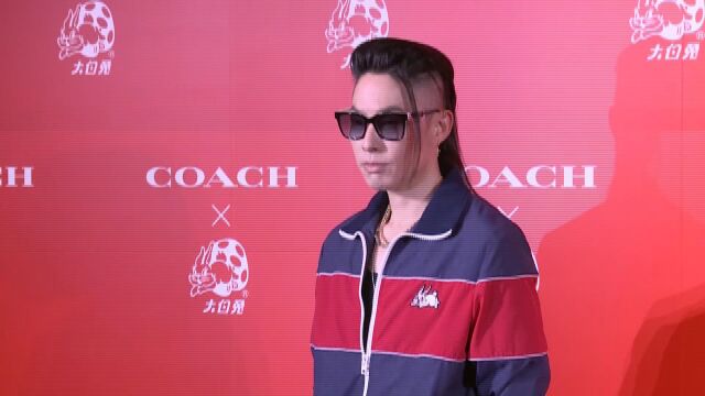 COACH X大白兔联名合作款系列展盛大开幕 吴瑾言吴建豪杜鹃等为品牌站台