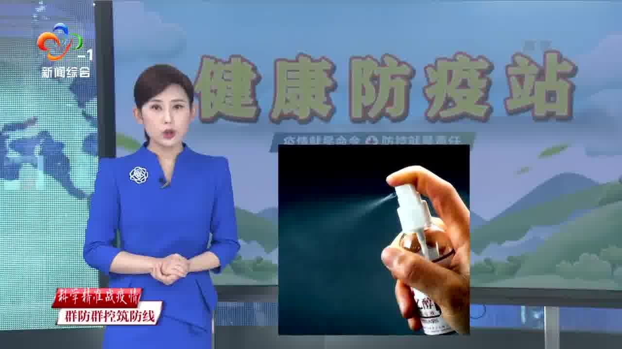 健康防疫站:乘坐公共交通出行这些要注意