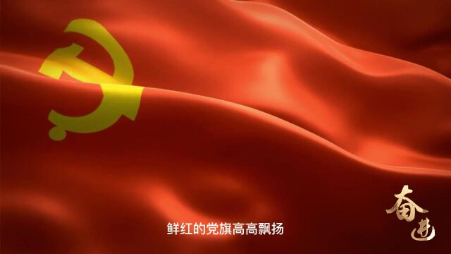 2022徐州北站党代会奋进11.28