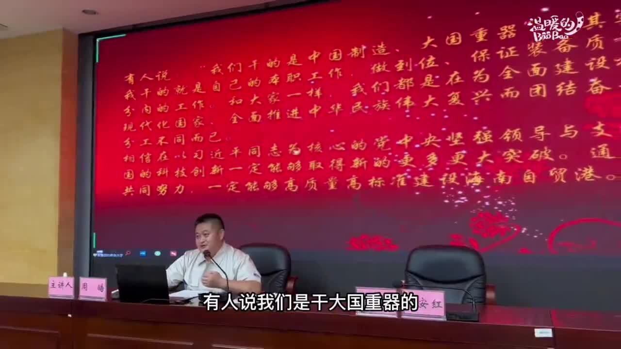 中国热科院团委举办学习宣传贯彻党的二十大精神活动