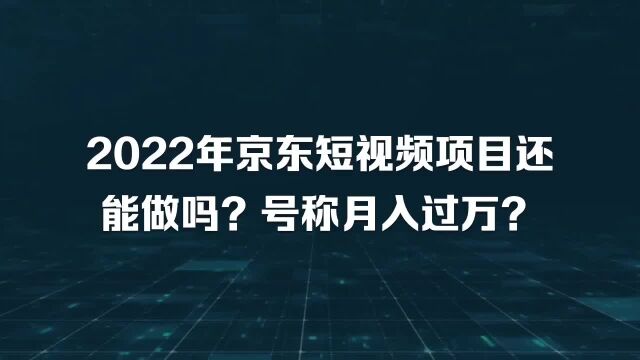 国外问卷调查怎么入行?个人如何去做?个人如何去做?