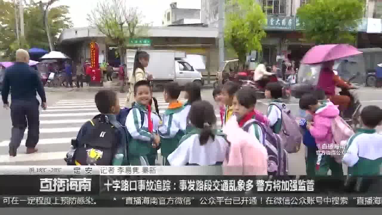 十字路口事故追踪:事发路段交通乱象多 警方将加强监管