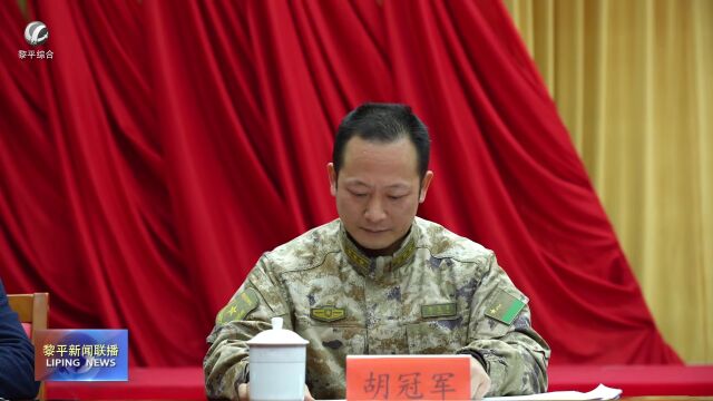 中国共产党黎平县第十三届委员会第五次全体会议公报