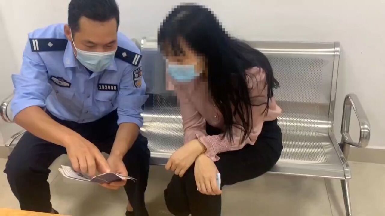 警惕涉疫诈骗!佛山民警及时劝阻保住女子20余万元