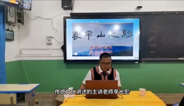 哀牢山之约:李光宏《易经概述(上)》