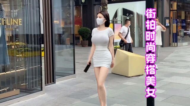 街拍时尚穿搭美女模特,单身的小凸,你喜欢吗?