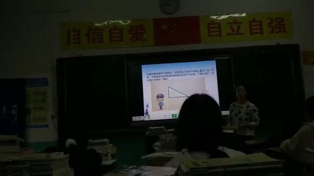 八年级数学 勾股定理 片段