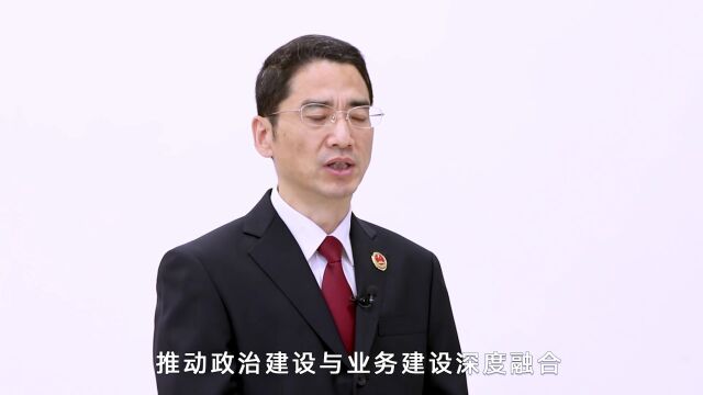 王宏:以高质量检察履职为恩施州建设“两山”实践创新示范区贡献力量