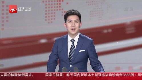 风云浙商提名人物展播 许明曙:山海共融 共同富裕的实践者