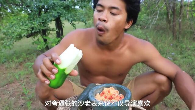 荒野美食博主沙老表在野外采摘到新鲜木瓜