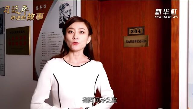 学习微课堂 | 实施公民道德建设工程,弘扬中华传统美德