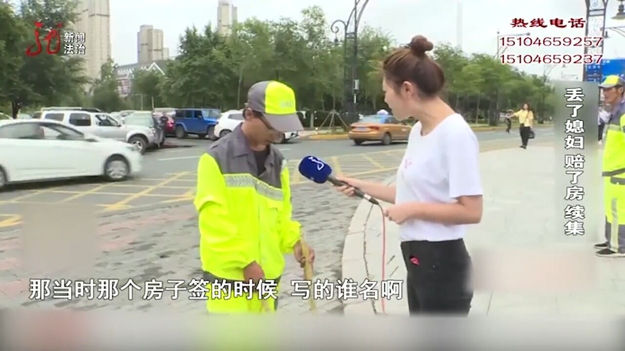 父母为儿子买房四处借钱,刚把定金付完,意外发生