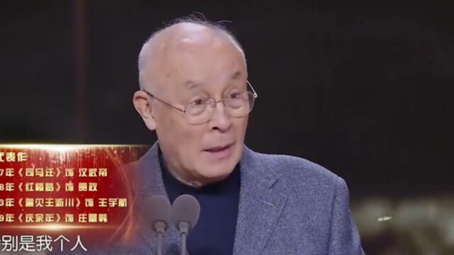 许还山老师不愧是老前辈,自带气场,年轻演员向他起立致敬丨国剧