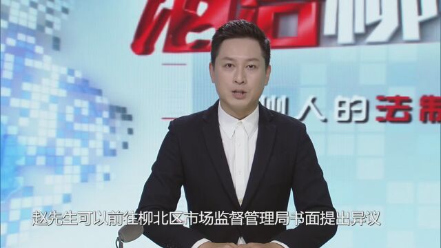 律政“家人”来了之《低保户竟成公司法人?》