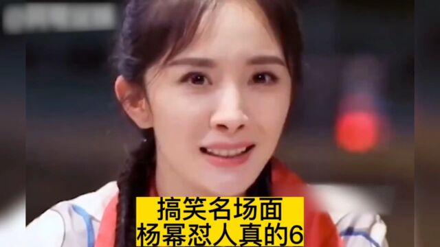 盘点杨幂怼人合集