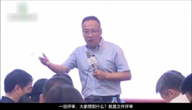 供应商评审只是文件评审么?