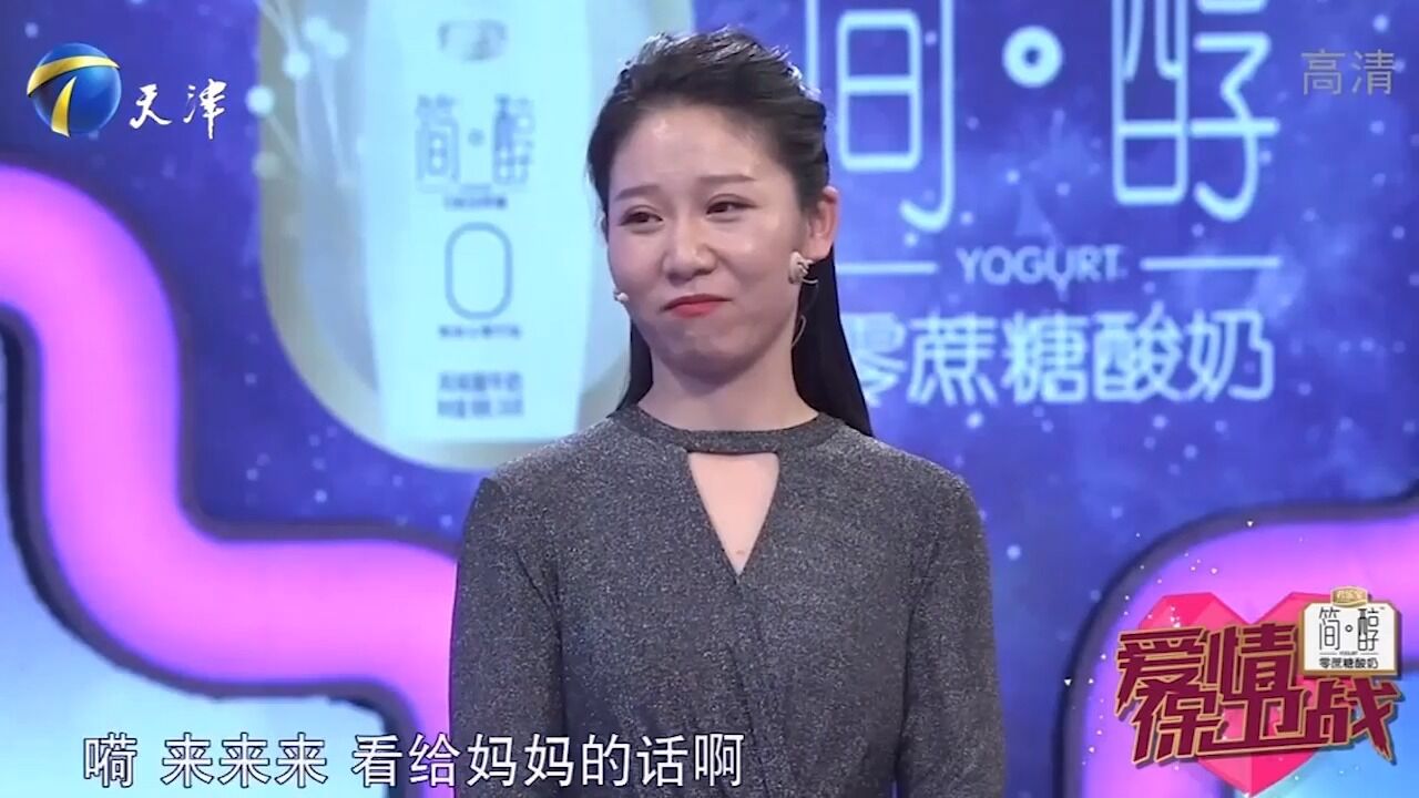 八岁女儿乖巧懂事,现场展示写给父母的信,母亲感动落泪