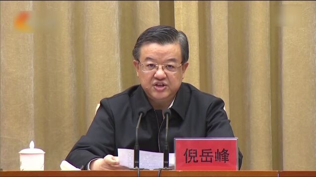 河北省党政主要领导干部学习贯彻党的二十大精神专题研讨班开班