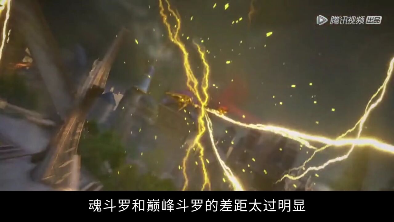斗罗大陆：暴雨梨花针显神威，金鳄斗罗重创唐三，唐昊降临嘉陵_腾讯视频