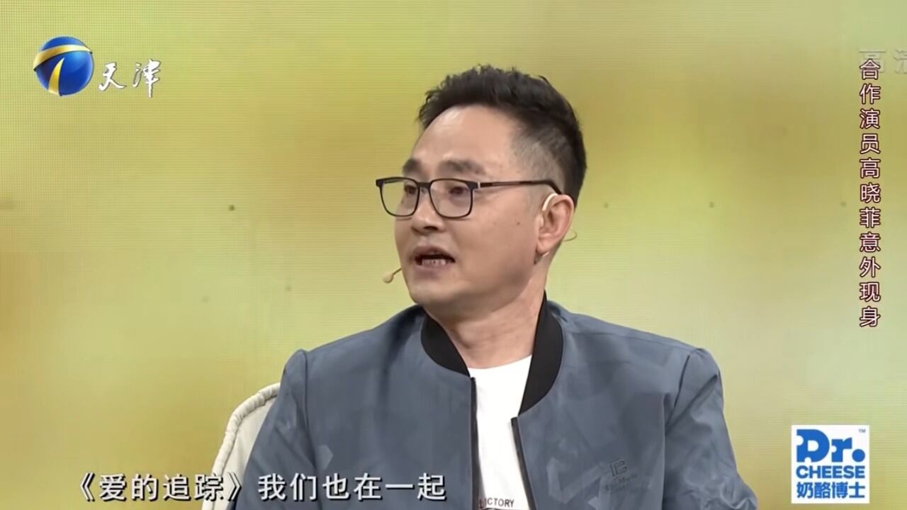 演员高晓菲惊喜现身,与谭洋因戏相识,两人结下深厚友谊丨你看