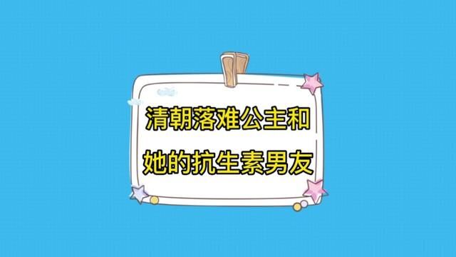 《相亲日记》#搞笑聊天记录 #聊天记录