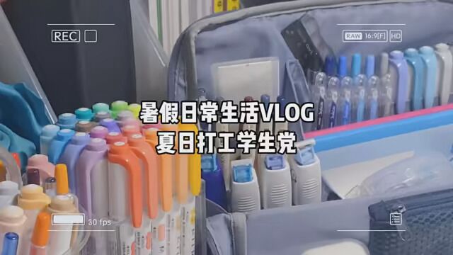 #学习 世间温柔,不过是芳春柳摇染花香,槐序婵鸣入深巷