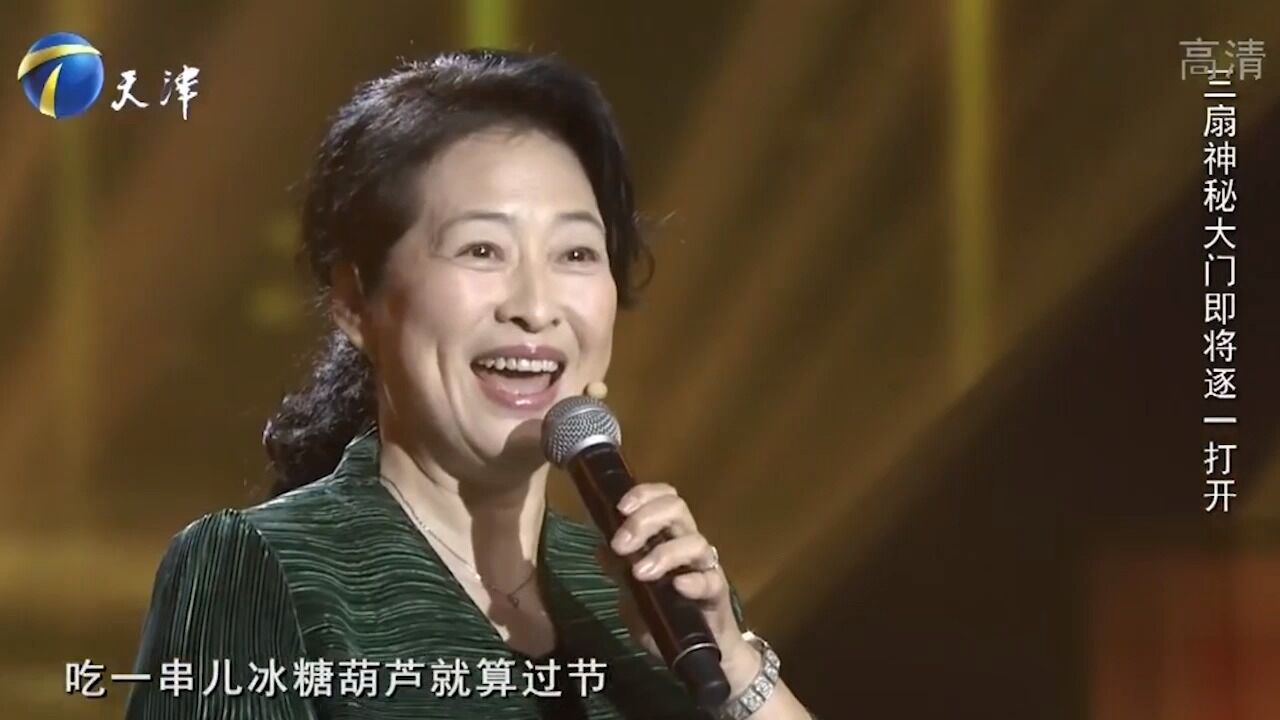 演员许娣现身,献唱歌曲《前门情思大碗茶》,收获全场掌声丨你看