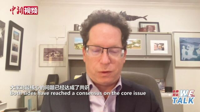 东西问ⷩ€Ÿ读丨中美学者呼吁打破“回音室效应”,增强面对面交流