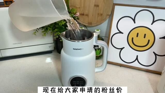 花199买的破壁机太划算,适合2个人用,不锈钢内胆没有硅胶圈#破壁机