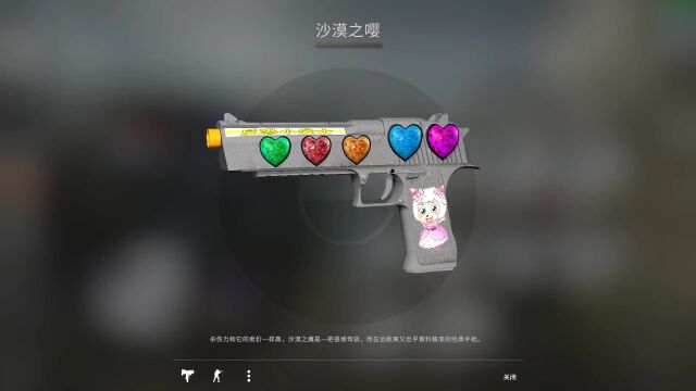 沙漠之鹰——童年回忆#csgo