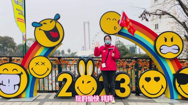 欢乐导游冯雨昕