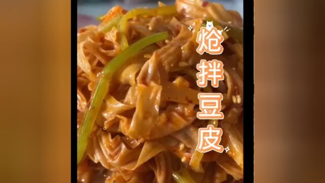 朝鲜族泡菜