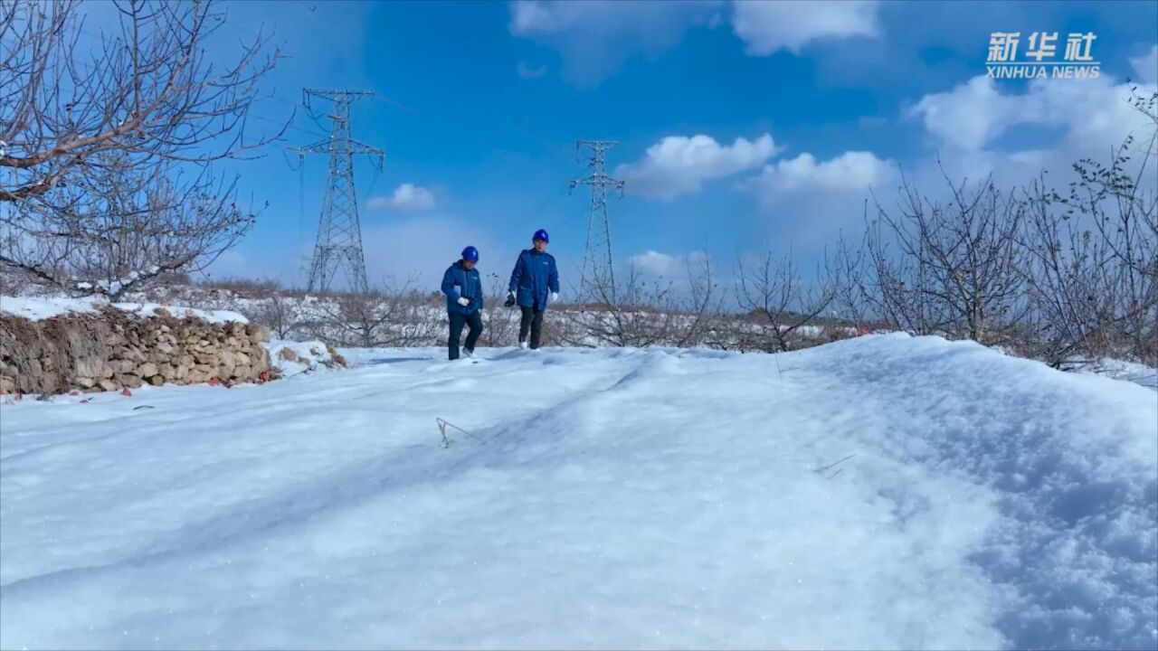 山东烟台栖霞:风雪巡线保供电