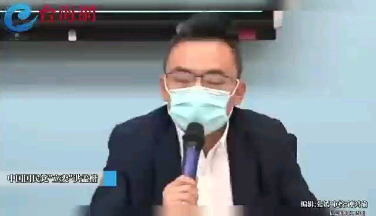 不愿面对民心?洪孟楷:只会发脸书和新闻稿蔡英文凭什么如此高傲?